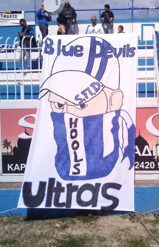 ultras dikaios