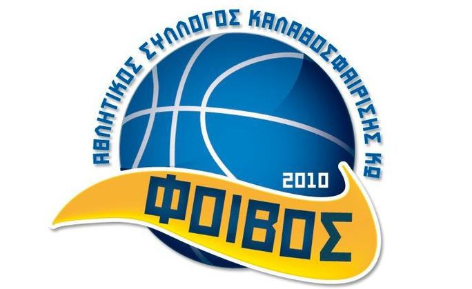 foivoskosbasket