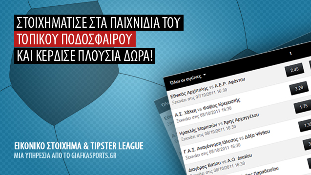 tipsterleague.protoselido