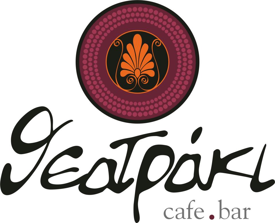 theatraki-cafe