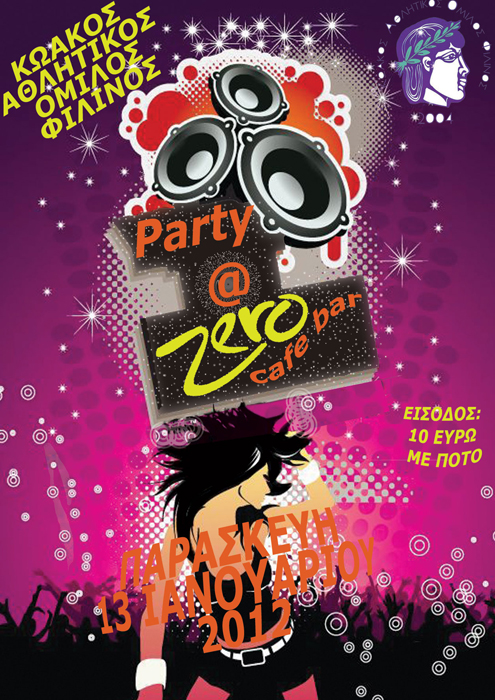 filinos party_at_zero