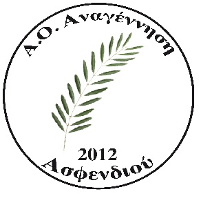 anagennisi2012