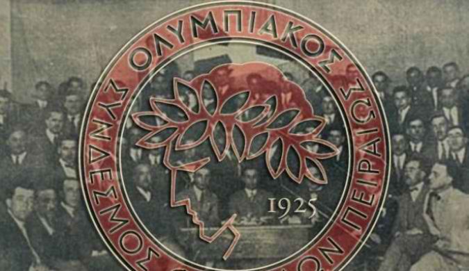 olympiakos1925