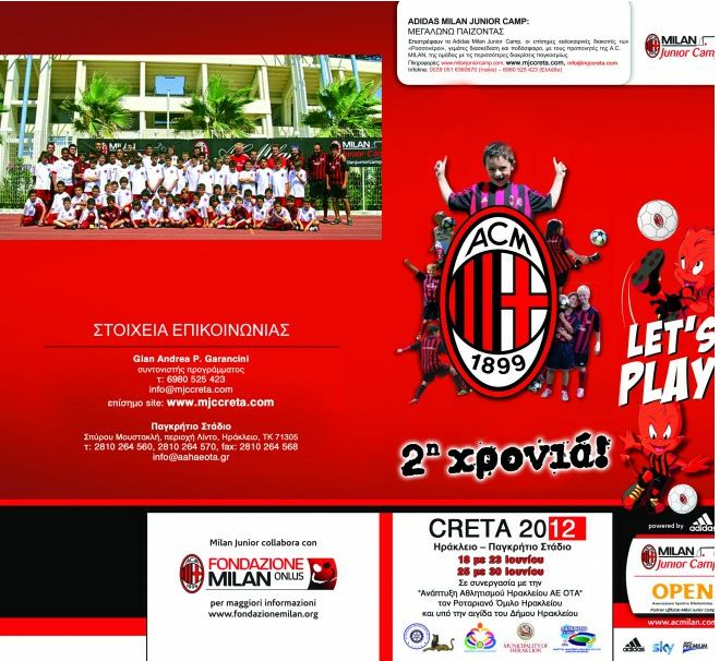 milan-syros2iouniou