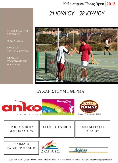 opentennis2012a