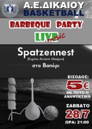 barbeque-basketaedikaiou2012