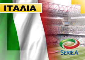 SERIE A betarades