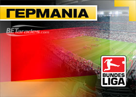 bundesliga-betarades